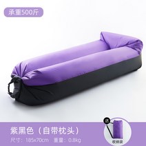 휴대용 에어 소파 메트리스 아웃도어 1인용 침대 캠핑 소파 야전침대 레저용의자, 퍼플과 블랙 스티치 컬러  베개 210T