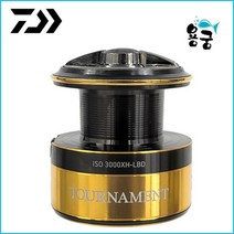 용궁- 다이와 22 토너먼트 이소 스풀 LBD릴 보조스풀, 2500XH-LBD