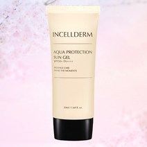 (2023 최신 인셀덤 본사 정품 선크림) 아쿠아 프로텍션 선 젤 - 미백 주름개선 자외선차단 SPF50+ PA++++
