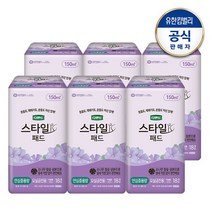 유한킴벌리 디펜드 스타일 패드 여성 참숯 중용량안심중용량 6팩 구성+견본2매요실금패드요실금기저귀, 패드여성참숯중용량24매x6팩