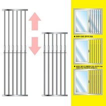 국산정품 스테인리스 슬라이드 방범창, 길이(500~900) 가로(480)
