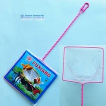 MZ 분홍색 9in 하비월드 담수 수족관용 뜰채 해수, 상세페이지 참조