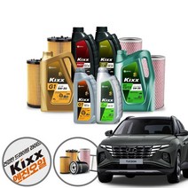 투싼NX4 2.0 디젤 킥스파오 5w20 5w30 5w40 합성엔진오일 6통+YUMI-170+2r000 KPT-138 cs01083, 벡스 5w40 직수입롱라이프 필터 코팅제 포함