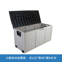 양중함 수방자재 고철통 염화칼슘 대형 폐기물 중량, 블랙 112x48x54cm, 1개