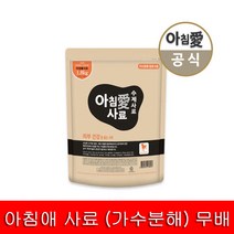 아침애 수제사료 피부건강 1.8Kg + 샘플5봉 애견, 단품