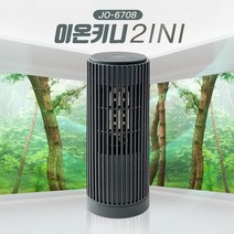 Ionkini Technology(GZ) Co. Ltd 이온키니 2in1 음이온 미니 공기청정기 및 오존발생기 -P20210903, 루키스토어 본상품선택, 루키스토어 본상품선택