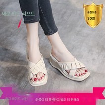 Z3JC 여성 키높이 슬리퍼 통굽 스트랩 컴포트 웨지힐 샌들