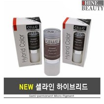 뉴 셀라인 하이브리드 색소-인증- [10g] 반영구화장재료 반영구색소 반영구재료, 1개, 수정타입 - 토 프 (taupe)