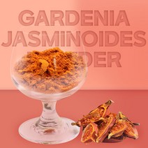 열린약초 국내산 치자 열매 가루 분말, 300g, 1개