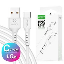 스피디 USB C타입 8핀 충전 케이블 데이터전송 1M 삼성 갤럭시 아이폰, 8핀(화이트)