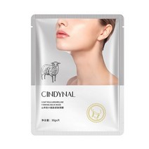 넥크림 목주름패치 염소 우유 넥 마스크 미백 보습 주름 방지 노화 목 패치 리프트 퍼밍 제거 다크 리페어 뷰티 케어, [01] 01, 없음