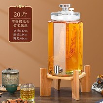 담금주 유리병 매실담는통 전통주 대형 과실주 단지 투명 인삼주 과일청 야관문, 20kg+스테인레스 수전+대나무 베이스