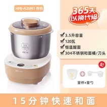 떡 기계 만드는 인절미기계 가정용 떡기계 절구 찹쌀