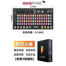 미디 컨트롤러 마스터 키보드 컨트롤러 akai fire fl 스튜디오 편곡자 음악 전자벨로시티 79, 아카이 파이어 + fl 프로듀서 버전
