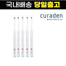 큐라덴 큐라프록스 CS1006 완벽한 세정 칫솔(5개) 1set