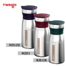 트윙고 리비 스텐물병1200m (택1) 가정 업소 보온보냉, 포르스트
