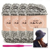 [니뜨] 벨벳 뜨개실(100g)x4볼+모사용코바늘 6/0호+H벨벳버킷햇도안, 718_그레이