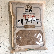 지평농협 토움 메주가루 막장용 1kg, meju