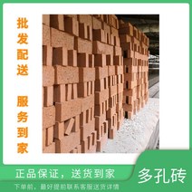 시멘트블럭 투수벽돌 셰일 벽돌회 모래 접착 흙벽돌 솔리드벽돌 다공질벽돌 4777565854, 전부 투과함 물 벽돌 단가 문의