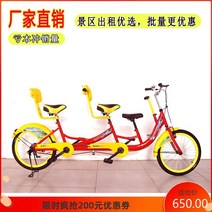 2인자전거 2인 자전거 2인용자전거 오팔디 친자 텐덤 3인승 자동차 가족 캐러밴 경치, 없음