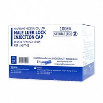 협성 헤파린캡 HS-T-05 100개입 - 비이식형혈관접속용기구