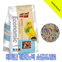 비타폴 애니몰파크 이코노믹소형새사료 zvp-0216 비타폴새사료 수입새사료 잉꼬사료 앵무사료 사랑앵무새사료 새모이 사료, 단품