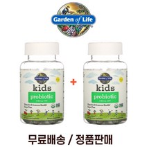 가든오브라이프 어린이 유산균 고초균 바실러스 서브틸리스 코아귤런스 30 구미 2개