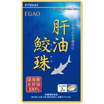 일본 에가오 상어 생 간유 (사메다마) 스쿠알렌 (62정 1개월분 ), 개, 62알(x1)