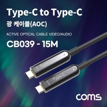 ForU382 리피터 광 케이블 15m USB M 오디오 비디오 전산소모품 네트웍장비, 상세페이지 참조, 본상품