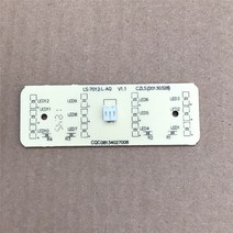 냉장고 LED 빛 Led 스트립 LS-7012 Midea KINGHOME TCL Meiling 부품에 대 한 보드를 주도, 한개옵션0