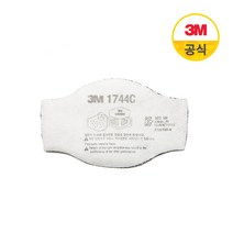3M 방진필터 1744C (10EA) 단구형마스크필터 활성탄첨가, 10개
