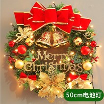 크리스마스 꽃 링 40cm 50cm 크리스마스 장식 트리 조화 걸이 크리스마스 화환 리스-55468, 옵션12