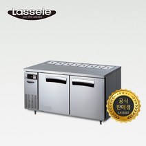 라셀르 1500 반찬 냉장고 앞작업대 LTB-1524R(B1) 간냉식