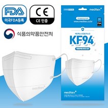 메디텍스 KF94 보건용 황사마스크 50매 - 초미세먼지 방역, 상세페이지 참조