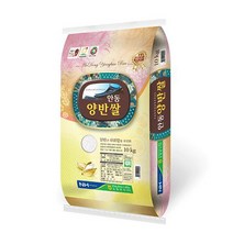 홍진미10kg 구매가이드