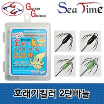 씨타임 GG 호래기 2단바늘 바다낚시 카본 스텐 대바늘 호래기바늘 _ 6501209EA