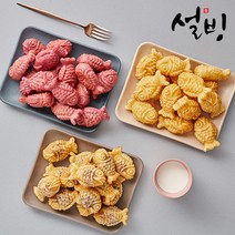 설빙 미니 붕어빵 1kg (팥/슈크림/자색 3종 택1), 설빙 미니 붕어빵 팥 1kg, 1개