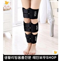 다리교정기 O자다리 다리 보정 벨트 다리보정벨트 이쁜소품 팔자걸음교정 소품샵