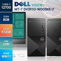 DELL 보스트로 DV3910 i7-12700 미들형 윈도우11 데스크탑, i7-12700/8G/SSD512GB/WIN11 홈, DELL 보스트로 DV3910-i7