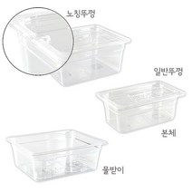 PC밧드 모음 밧트 바트 뚜껑 드레인 투명 국내생산, 1/2 물받이(드레인)