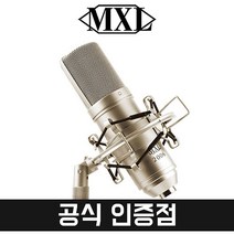 MXL 2006 레코딩 보컬 녹음 제이플라 콘덴서 마이크_손풍기 증정, MXL2006