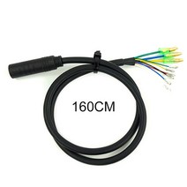 전동 스쿠터 전기 자전거 충전기 36v 42v 48v 3핀 전자 9pin 모터 사이클링 액세서리 bafang 프론트 리어 휠 허브 모터 용 연장 케이블 코드, 160cm
