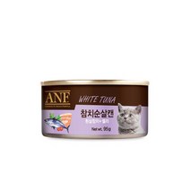 ANF 캔 고양이 간식 참치순살 95g, ANF 캔 고양이 간식 참치순살 95