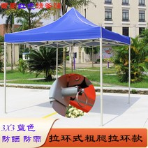 주차천막 야외용 접이식 이동식 자바라 좌판대 쉘터 행사 농막 차고지텐트 가제보 차고지 근로자쉼터 방풍비닐 72 검푸른 옥외 텐트 광고 네 발 두꺼운 노점 카색 간이 야시장 바비큐, 규격 없음, 3x3 플러스 굵은 링 두꺼운 블루 다른 색상 필요하니