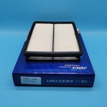 뉴쏘렌토R (12.04~) 싼타페DM 맥스크루즈2.2디젤 에어필터 28113-2W300