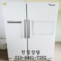 중고지펠양문형냉장고 삼성중고양문형냉장고, 중고지펠냉장고