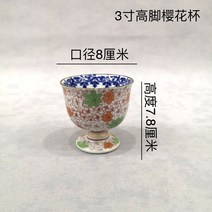 플래터 스시 저녁 요리 온천 일본풍 일식그릇 테이블 일본식 호텔 조식, 3 앵글 컵