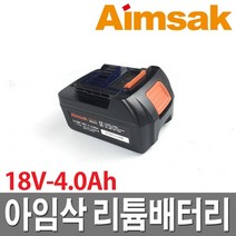 아임삭 리튬이온 배터리 18V 4.0Ah B40L18D