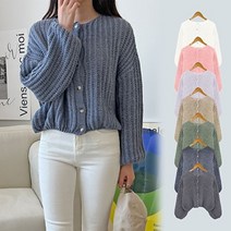 오노마 오노마 ONM 이거다이거-769-오버핏캐시니트가디건 (9720636)