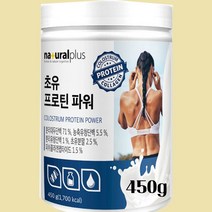 초유 ISP 분리대두 식물성 멸치탈출 자기전 운동전 운동후 여성 노인 어르신 임산부 성장기 청소년 아침 저녁 식사대용 맛잇는 단백질 프로틴 쉐이크 근육 보조제, 3개, 450g